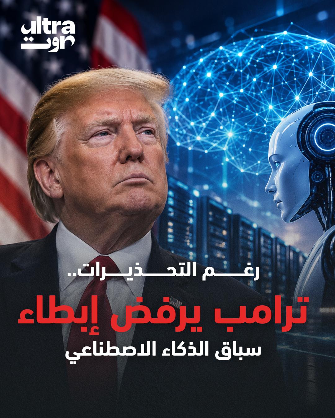 @Ultra Sawt | الترا صوت