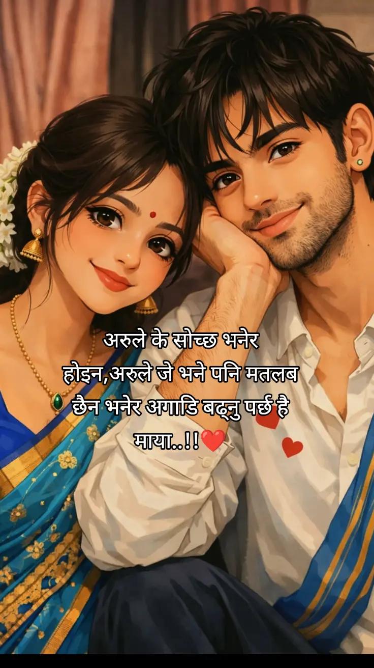 @0.darklife1🇳🇵