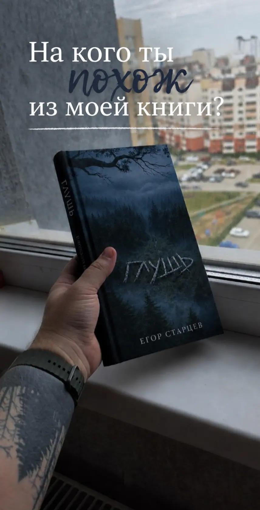 @ТГК БесСонник из тьмы
