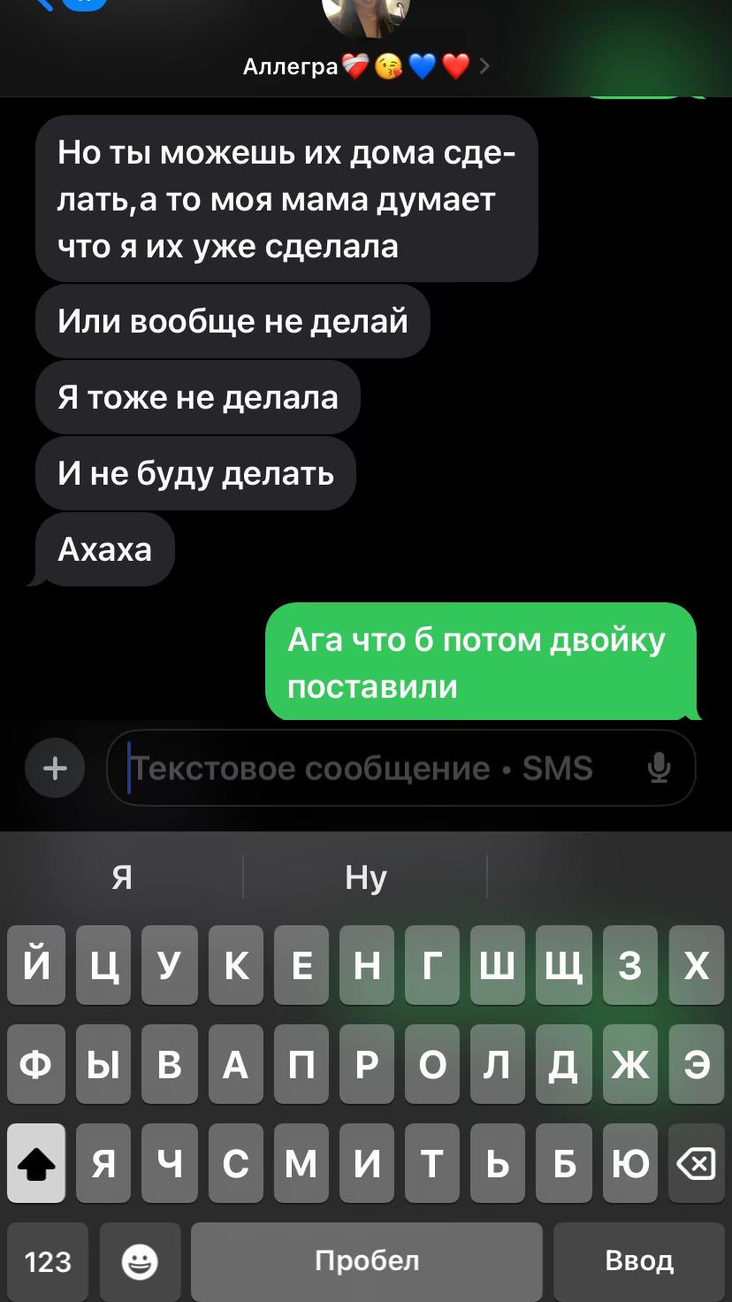 @Алиныч