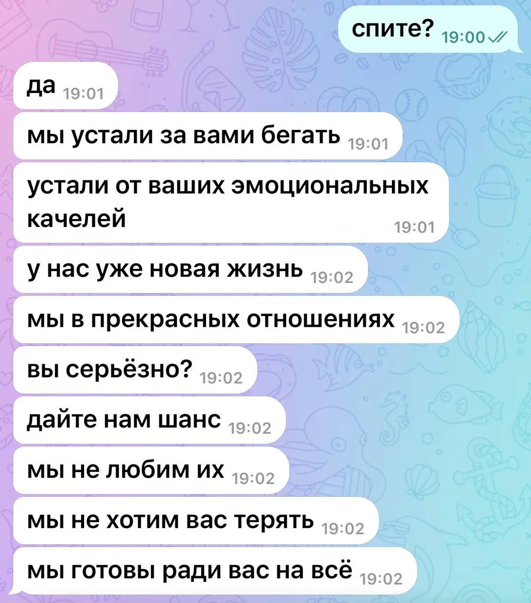 @трекмастер читак