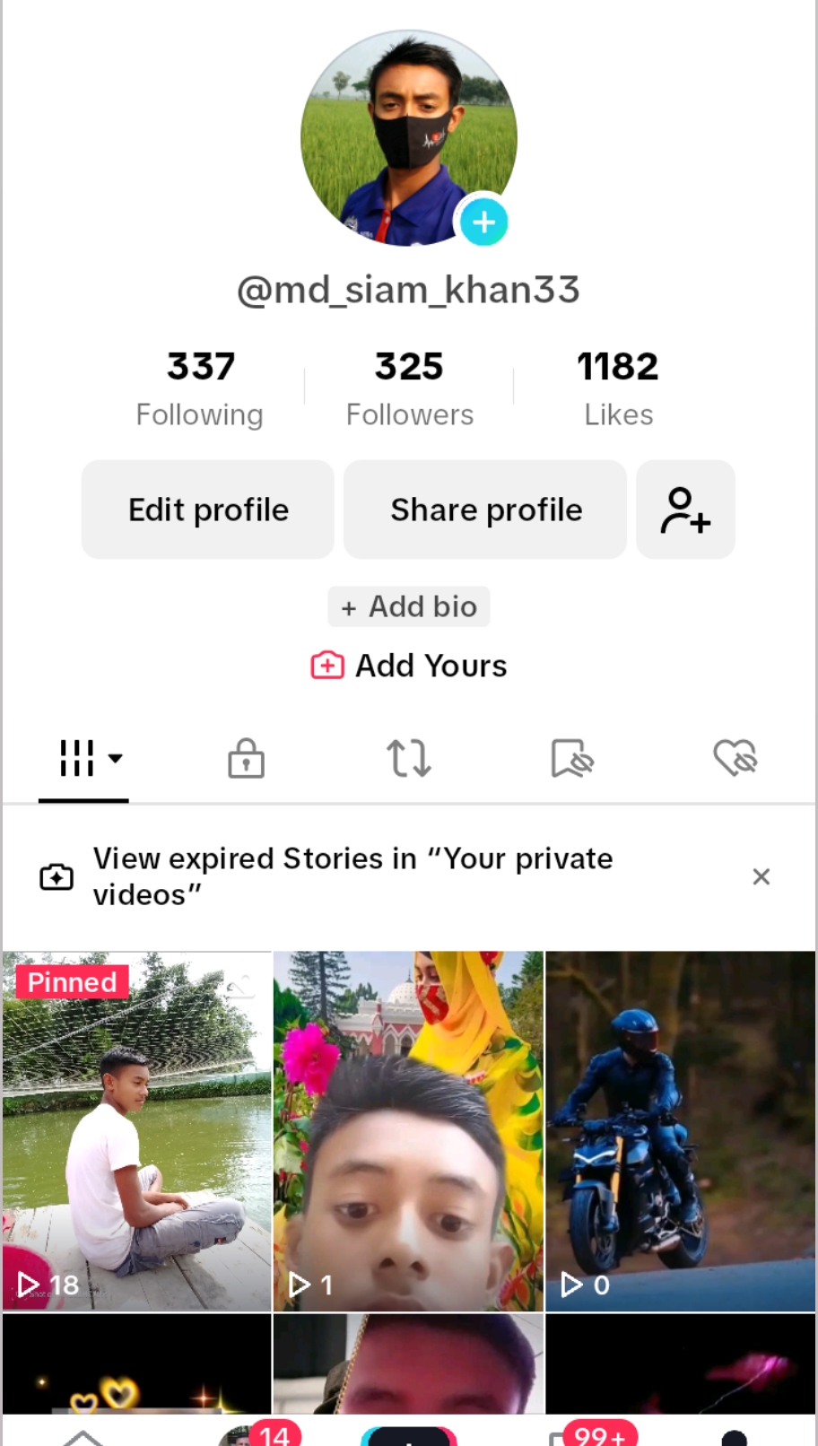 @🥰ময়মনসিংহের কিং মাস্টার 🥰🥰