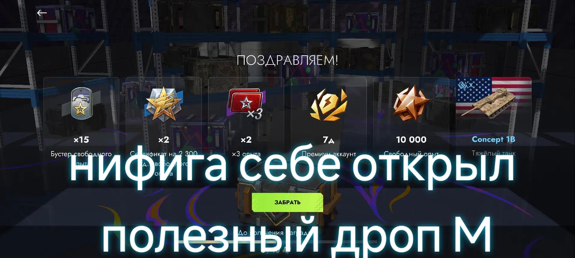 @Бульдозерист