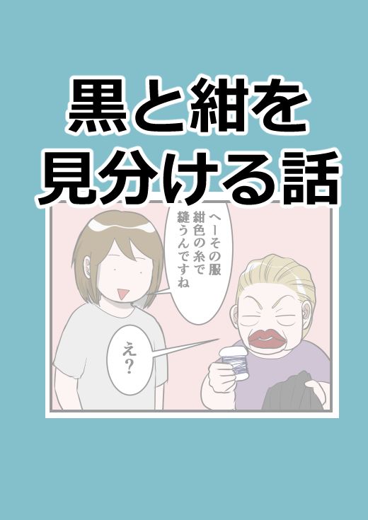@山葵とうふう (Wasabi Tohu)