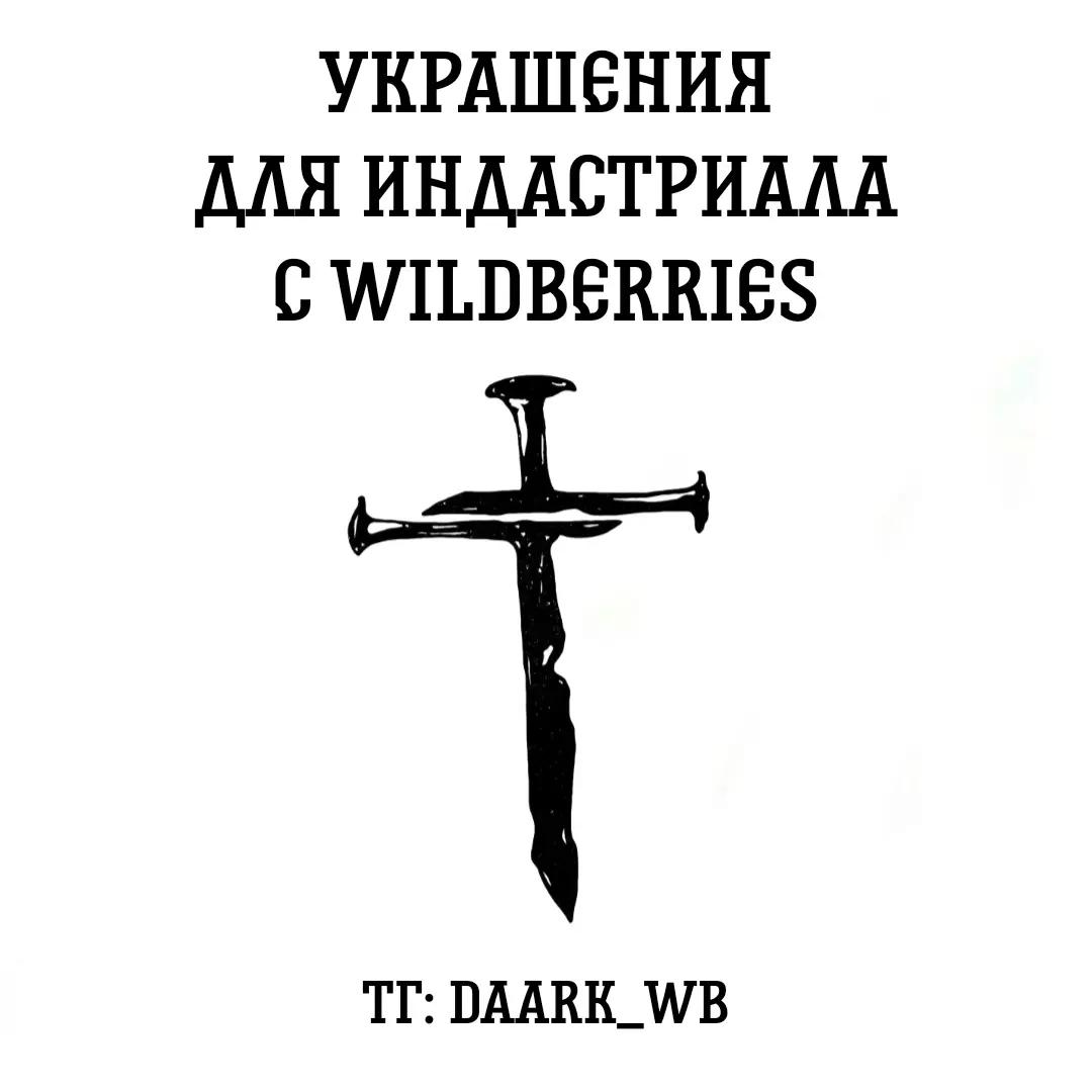 @tgk : daark_wb