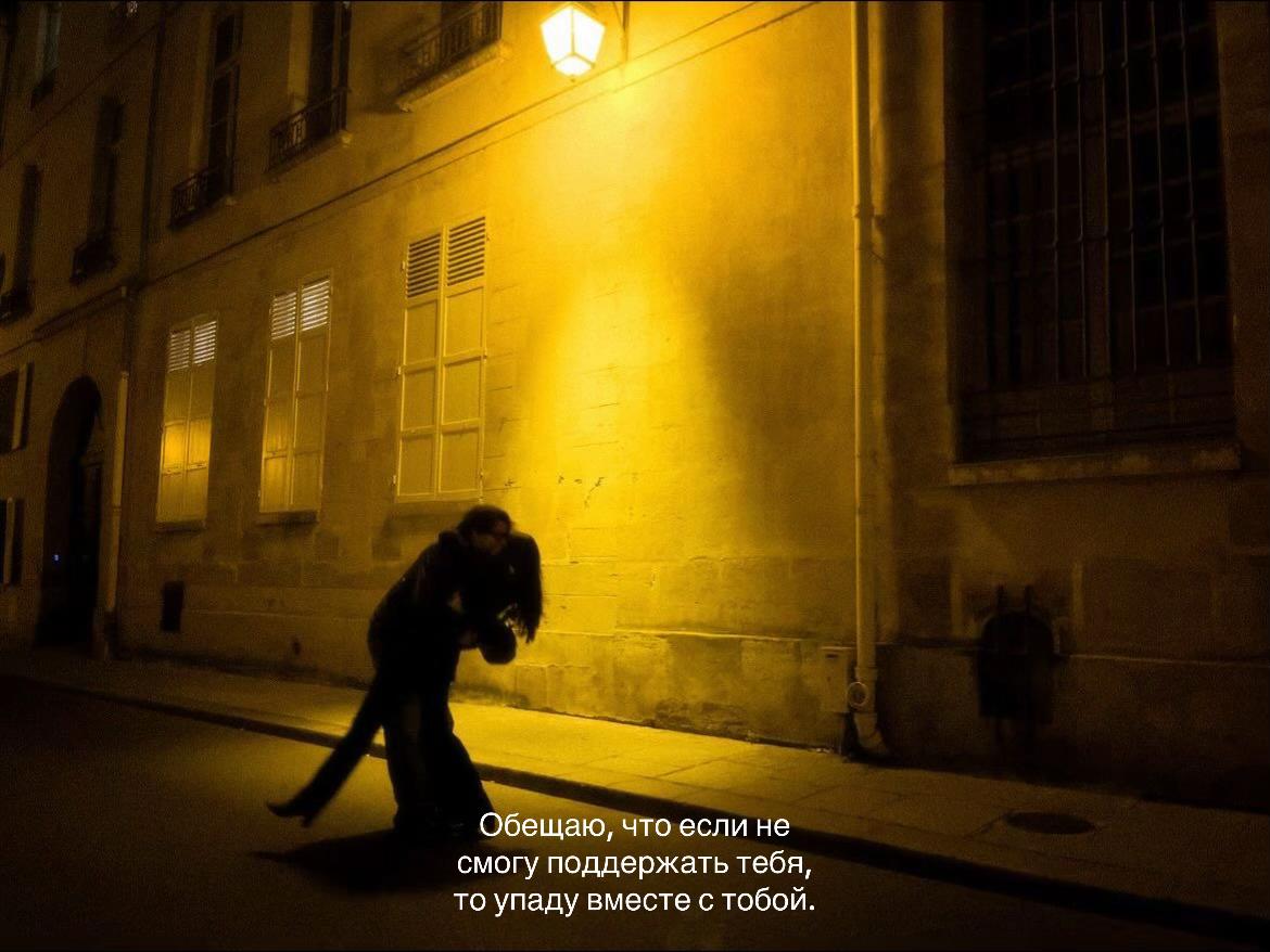 @улица, на которой живет ветер
