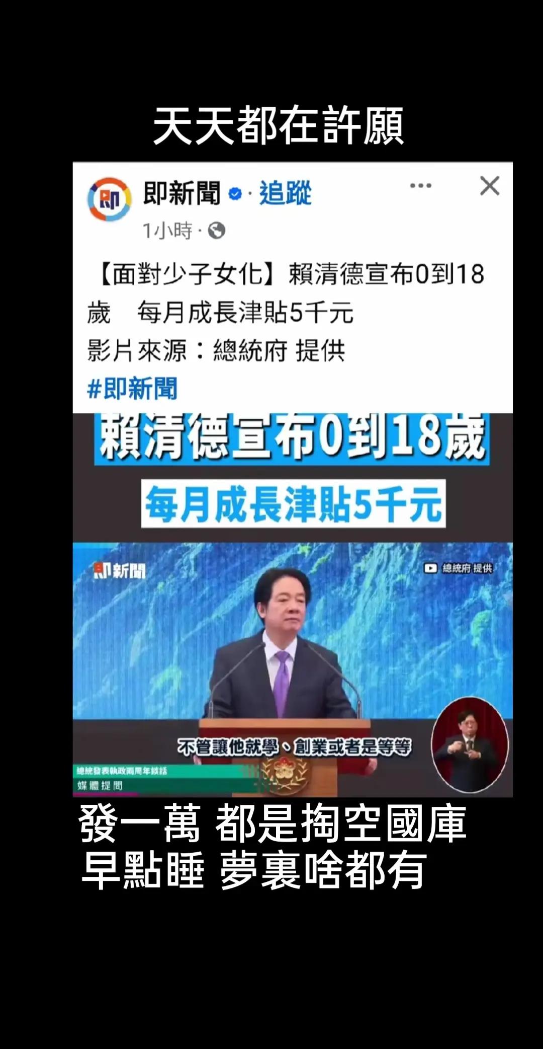 @開心果