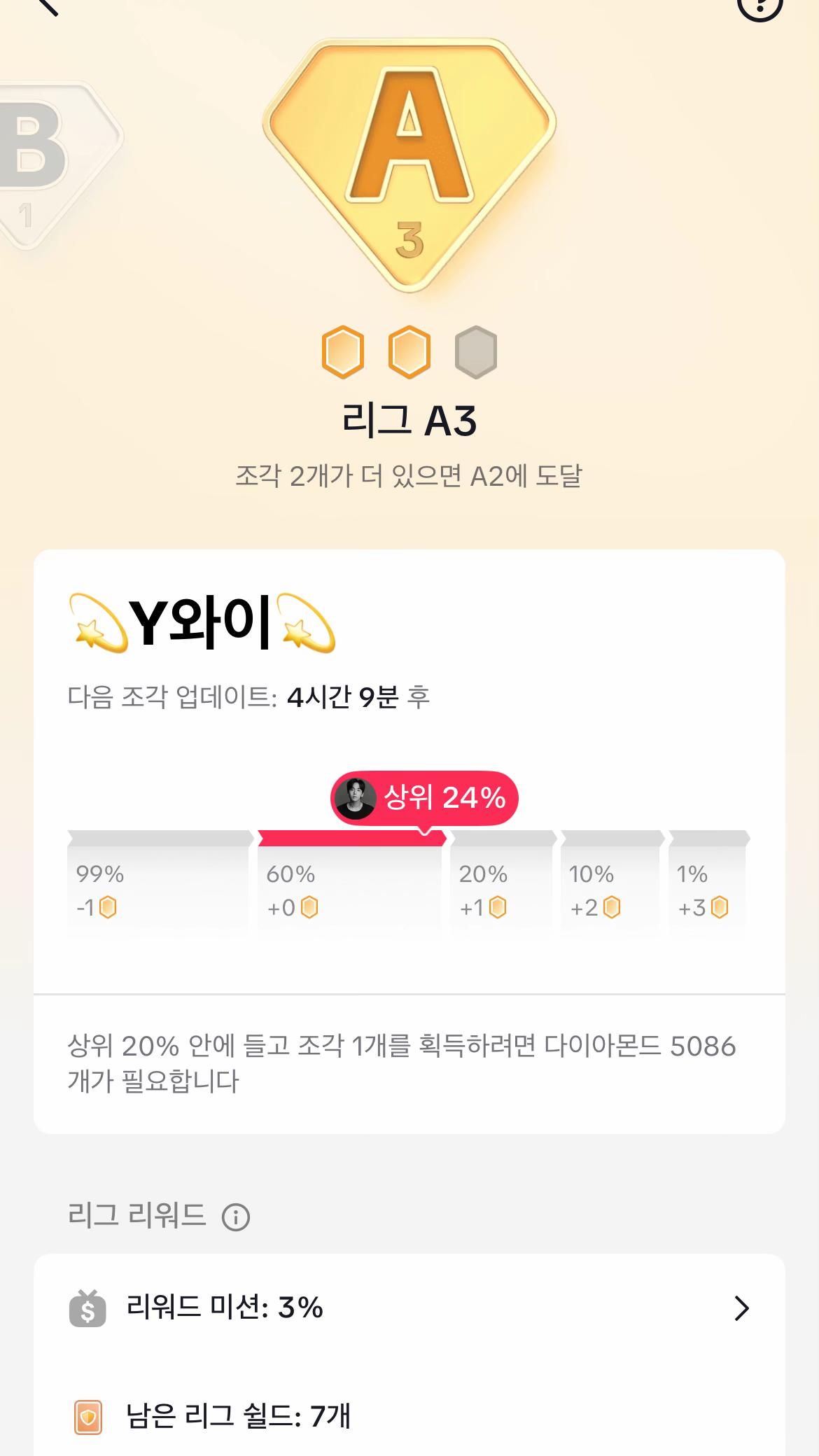 @💫Y와이💫