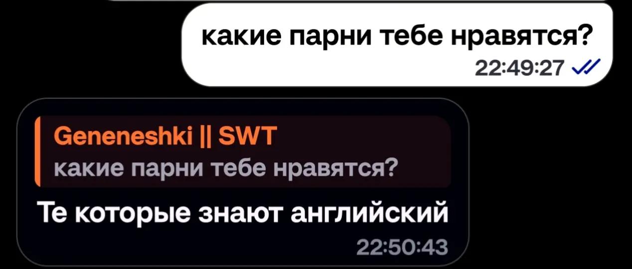 @TГK: Genshenekki [SWT]