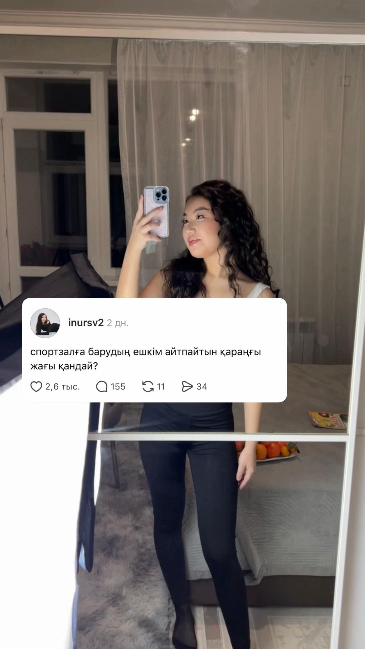 @inursv2 inst💋