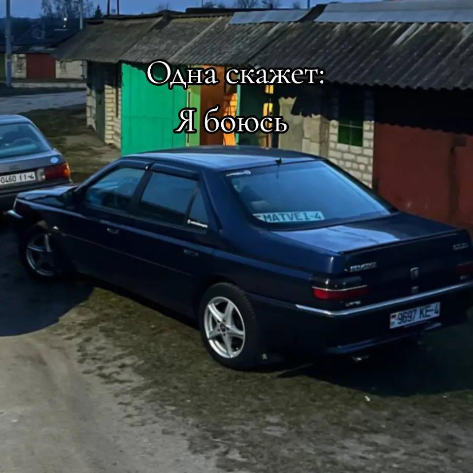 @Шуруп