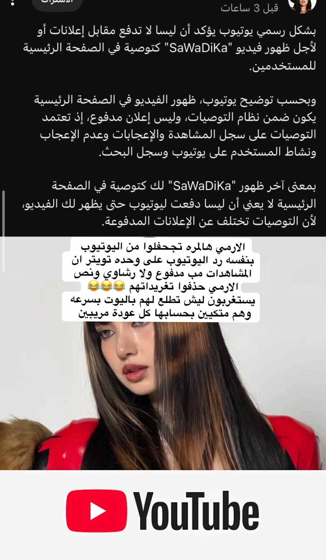 @Rana🇸🇦⁴⁹