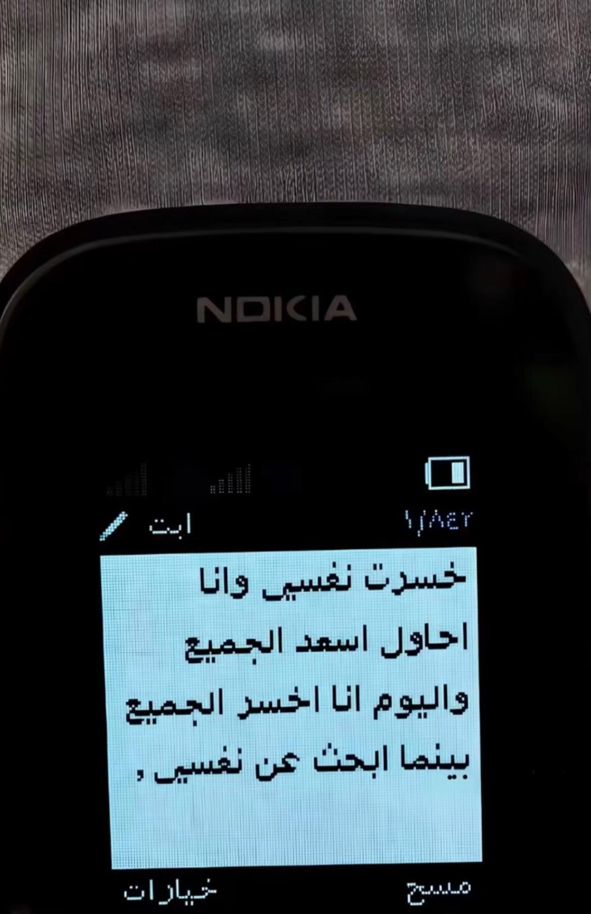 @﮼يارتني🐺❌🗣️👬﮼