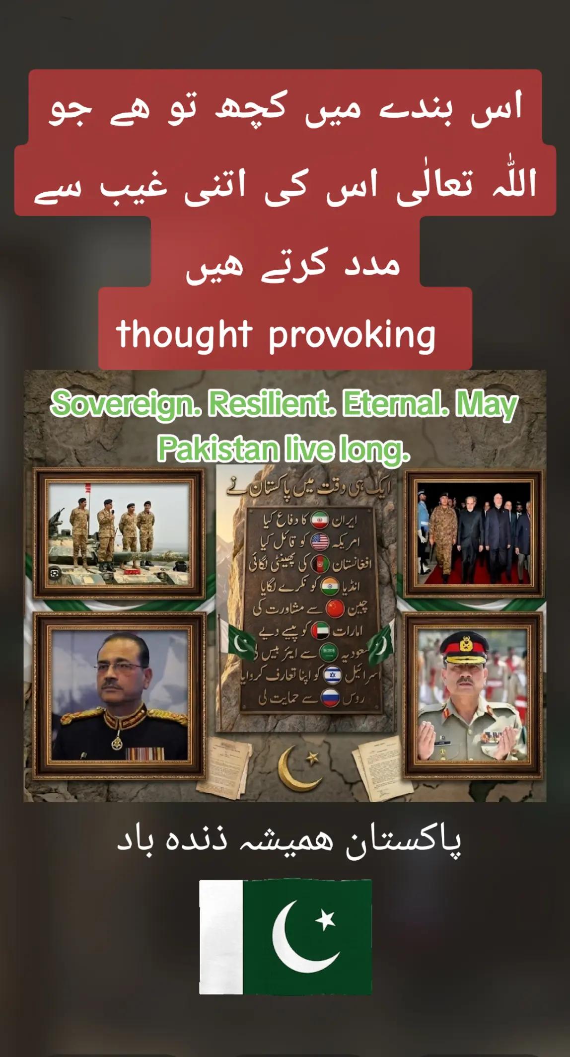 @🌟🇵🇰Gohar_e_Nayab🇵🇰🌟