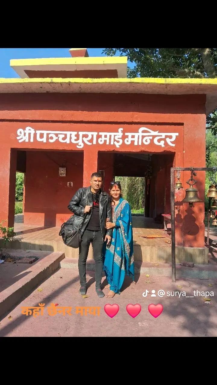 @surya thapa