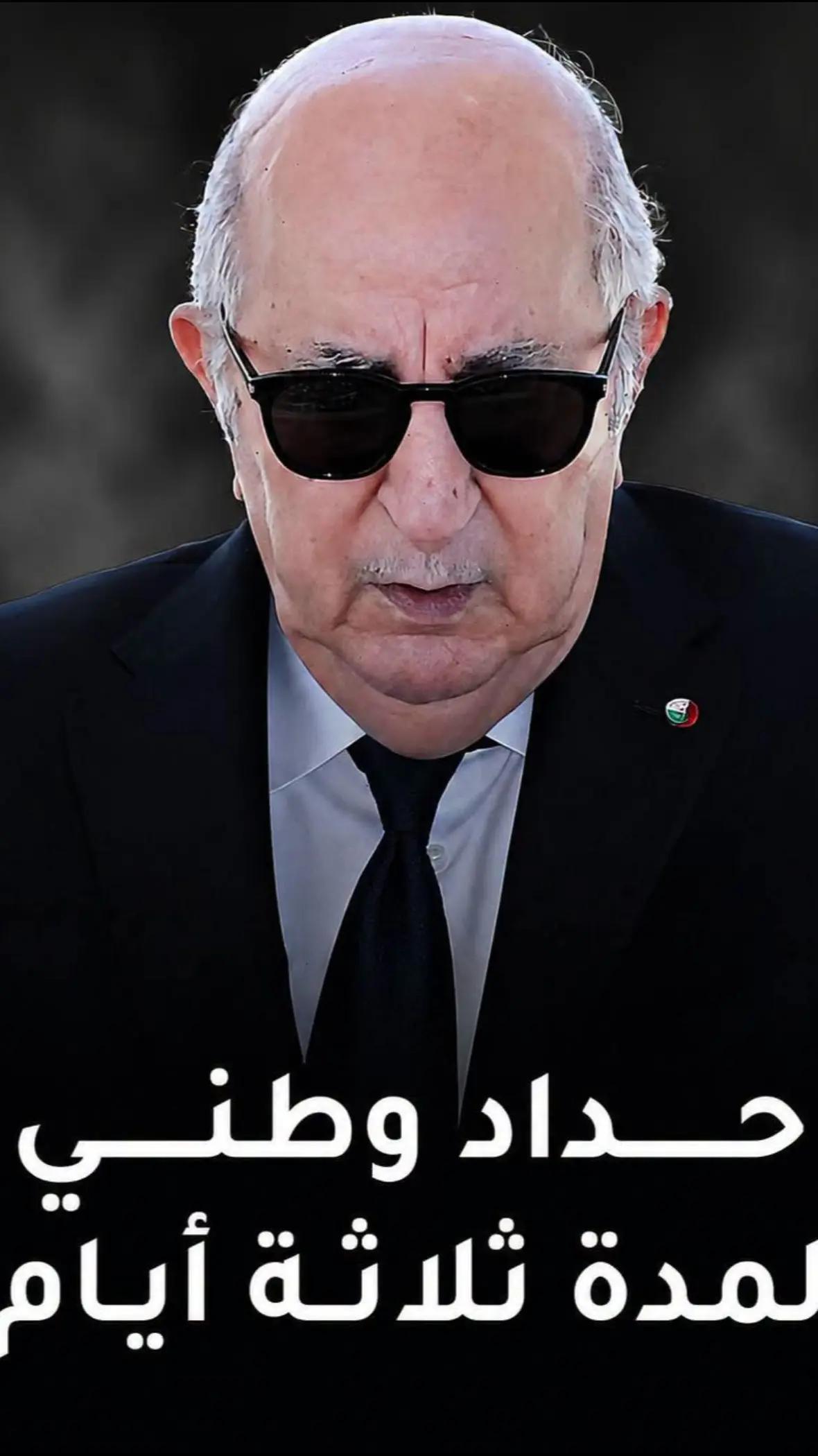 @زروالي _ سعيد