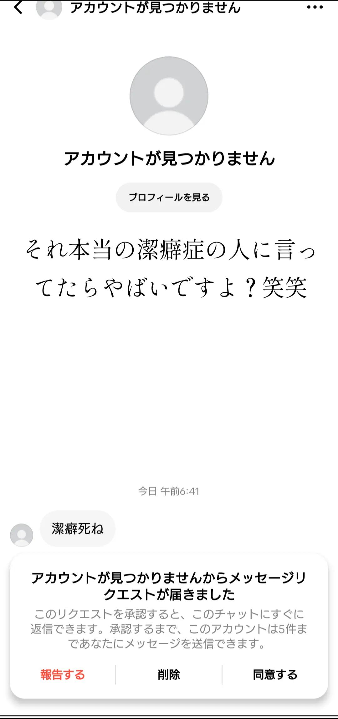 @ケチャップ (🍅•᎑•🍅)物乞いランカー(暗殺者)