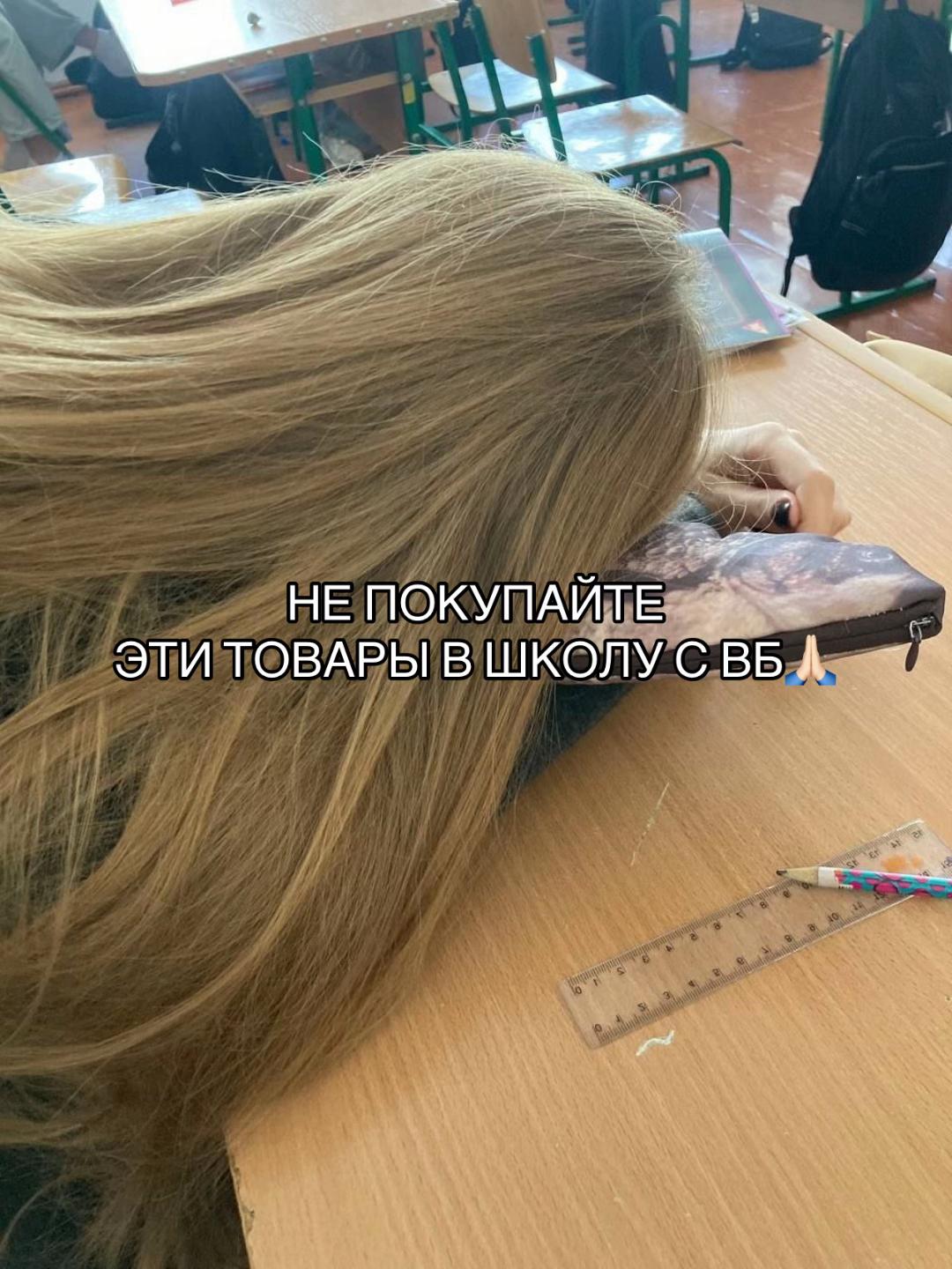 @помощь от мони✨