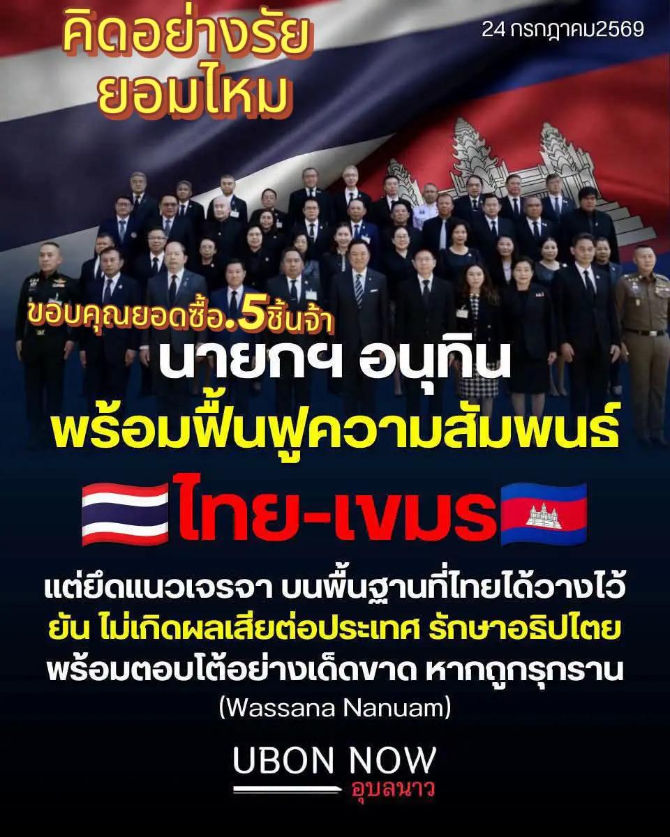@ธัญวัลย์.. เพชร...