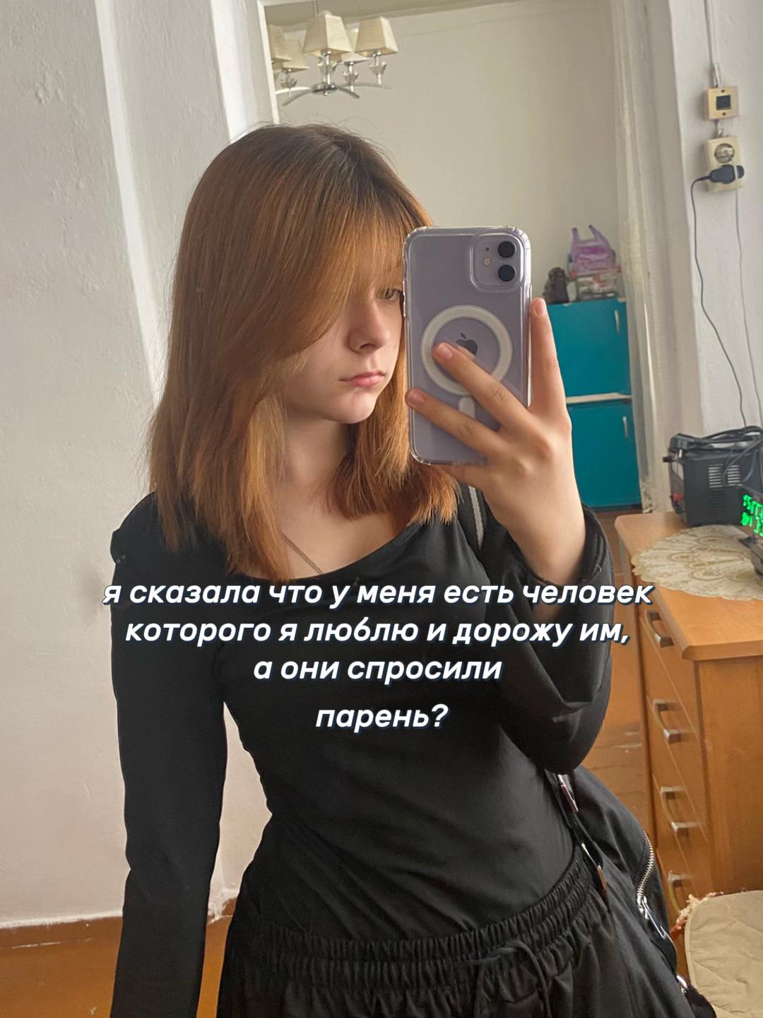 @𝐴𝑚𝑖𓍼 френчфревер🚩