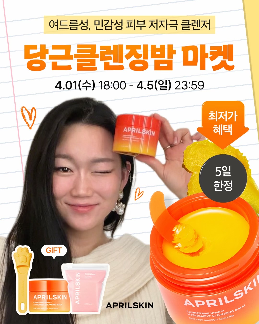 @수아 suaaa