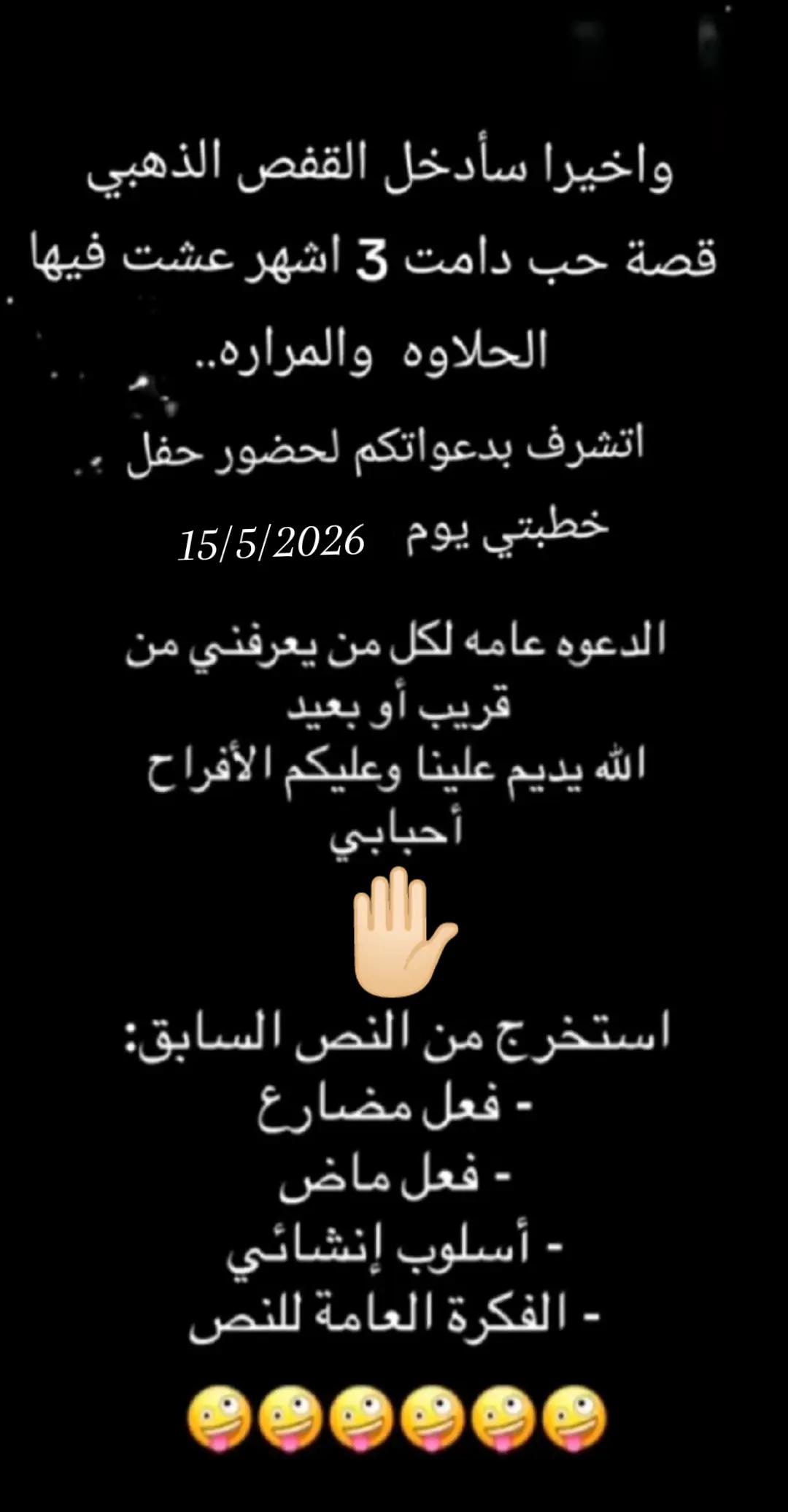 @👑HANEEN🦅