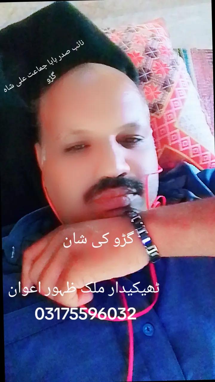 @Malik Zahoor fath Jung attock
