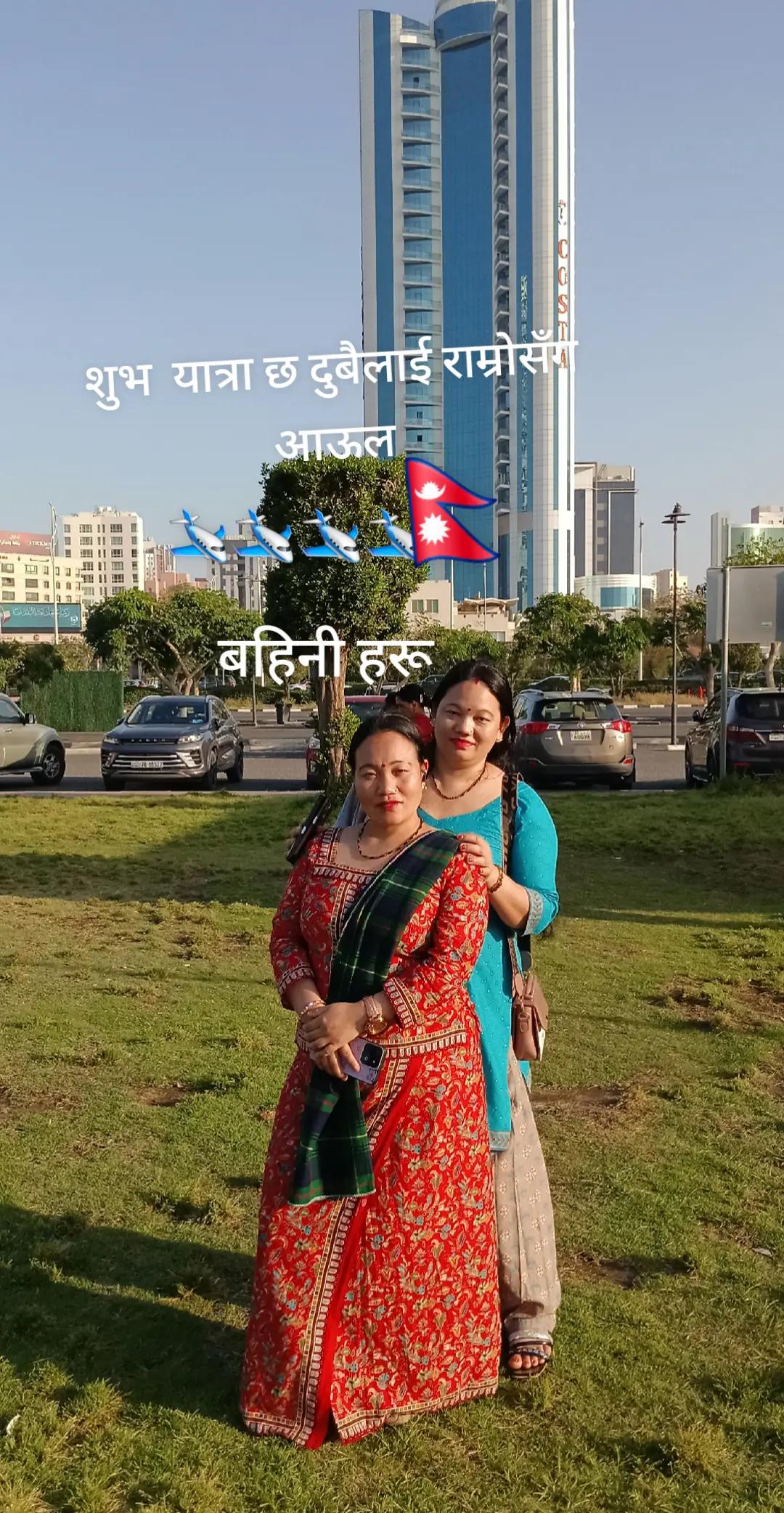 @Ganga Batha  Magar