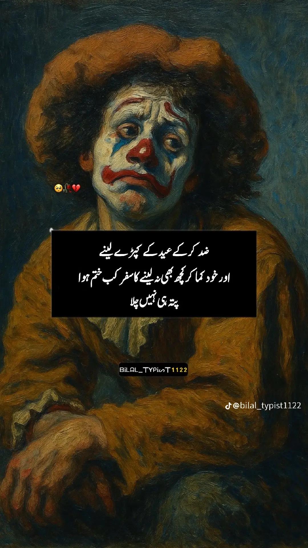 @Waqas Khan