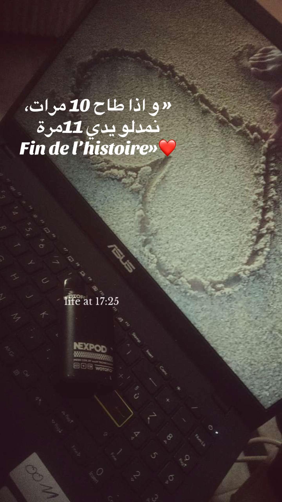 @NADINE🌺