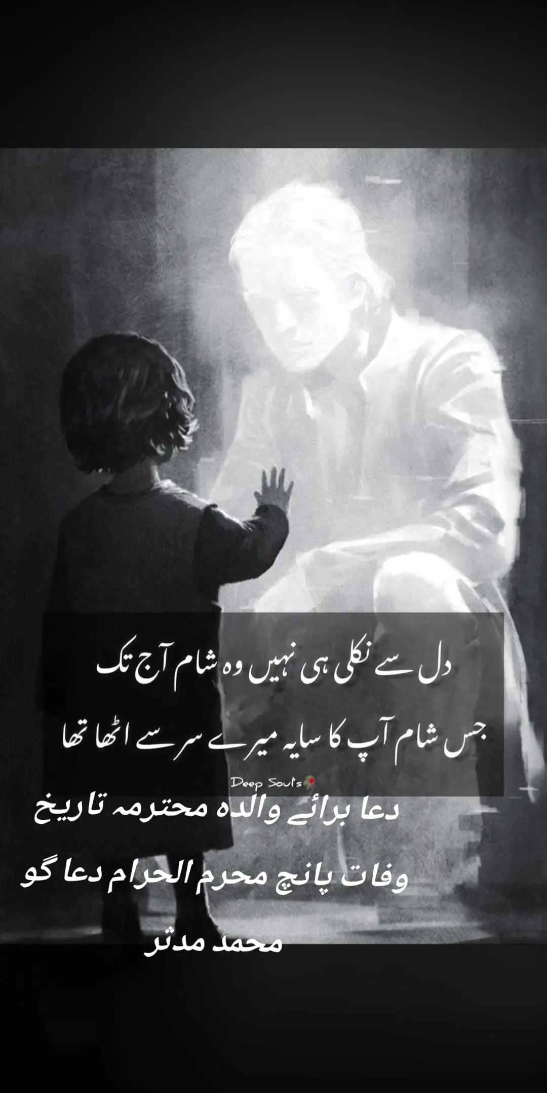 @Mudasar