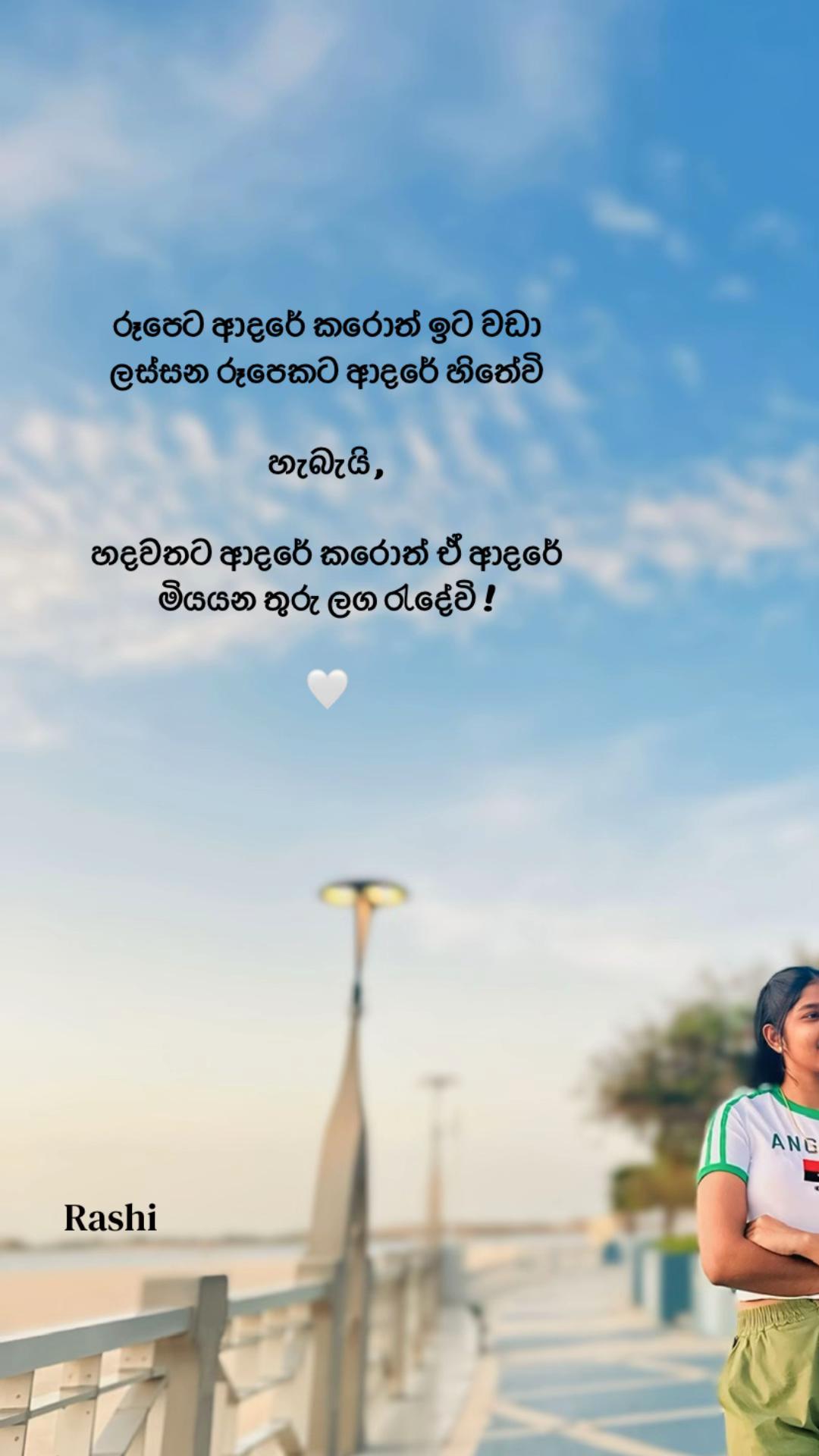 @රශි / Rashi / راشمي 🕷️❗️