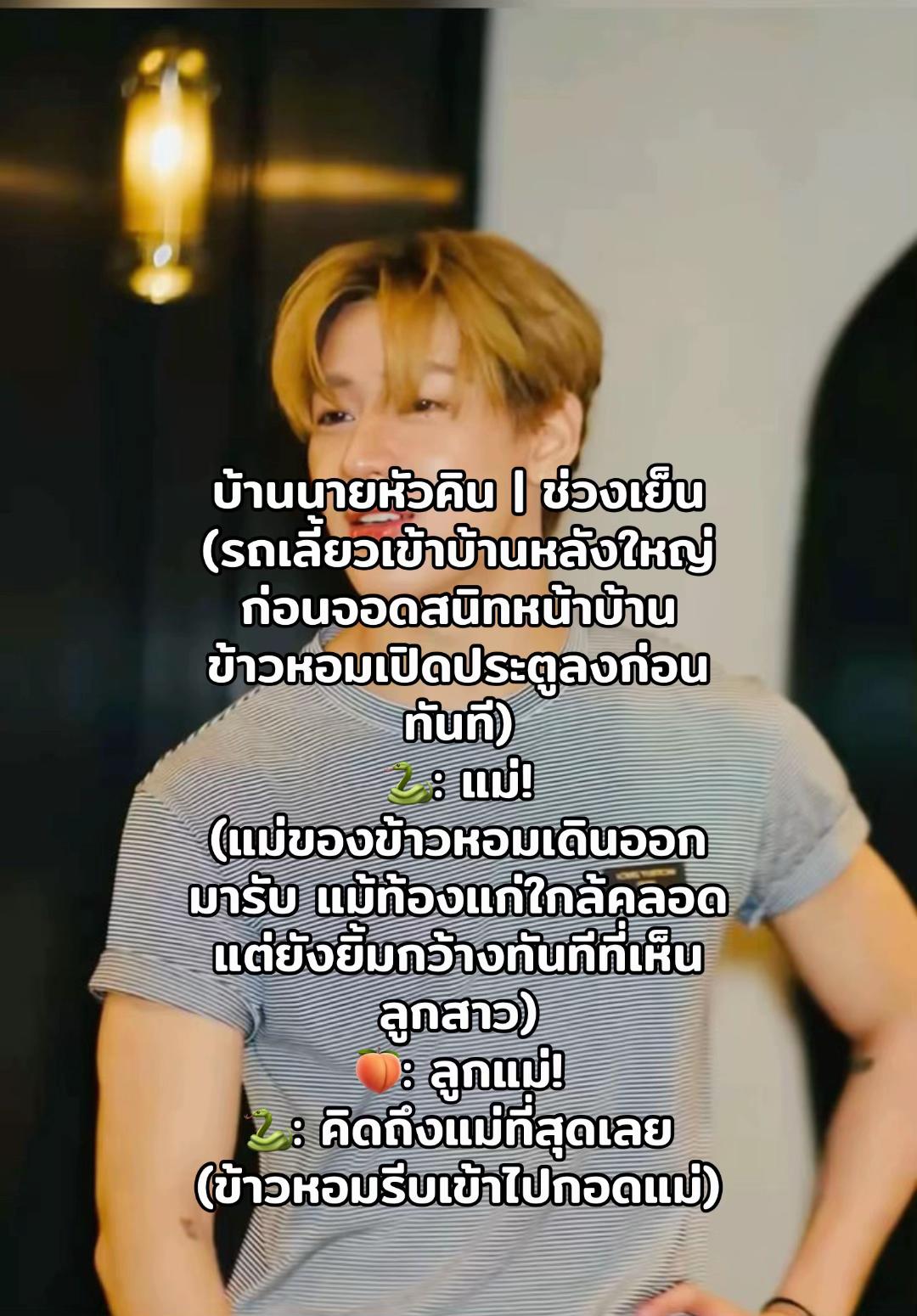 @เป็ดอากาเซ่🦆💚