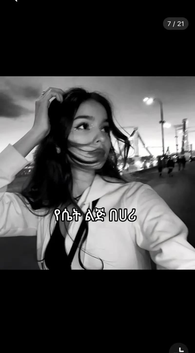 @ana girl