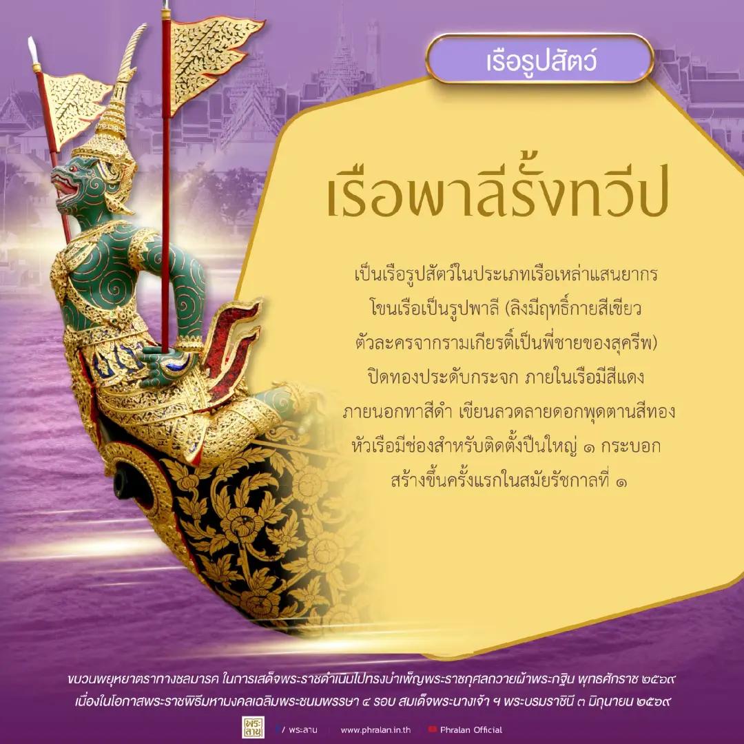 @กาฬสินธุ์ได้ยินบ่
