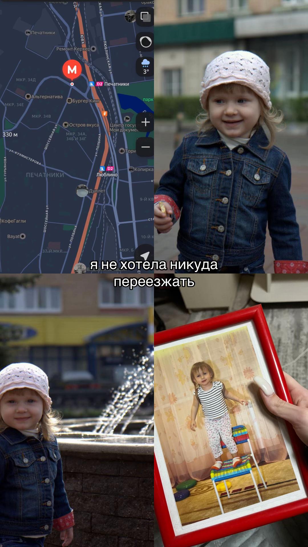 @тгк полина я
