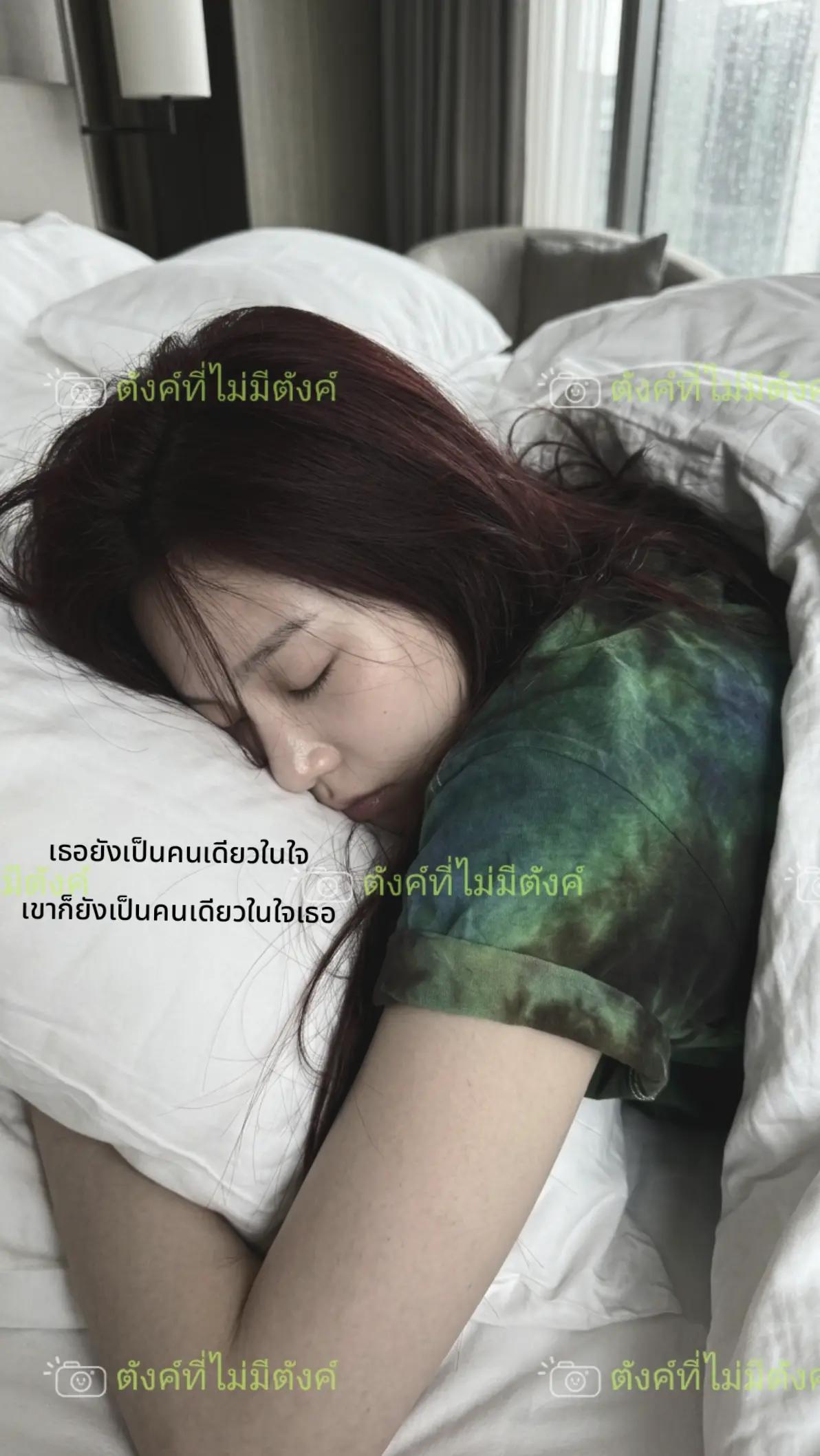 @ตังค์ที่ไม่มีตังค์(米棠 )