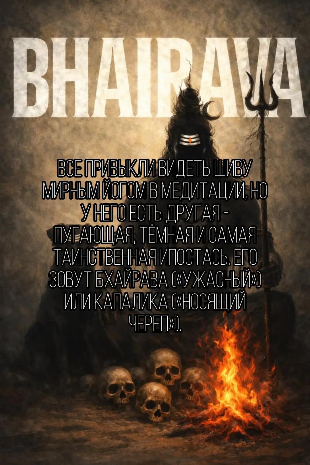 @Дхара