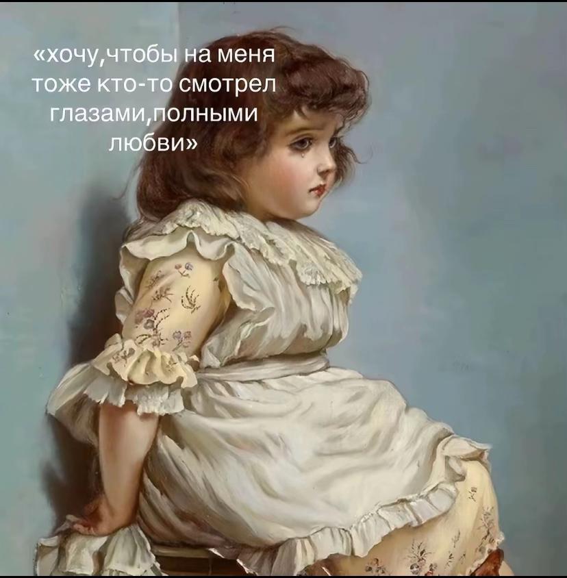 @поля