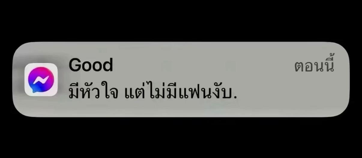 @ไอขี้แง^^