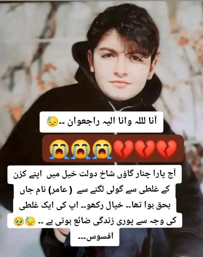 @Zakir Mehnat Ali