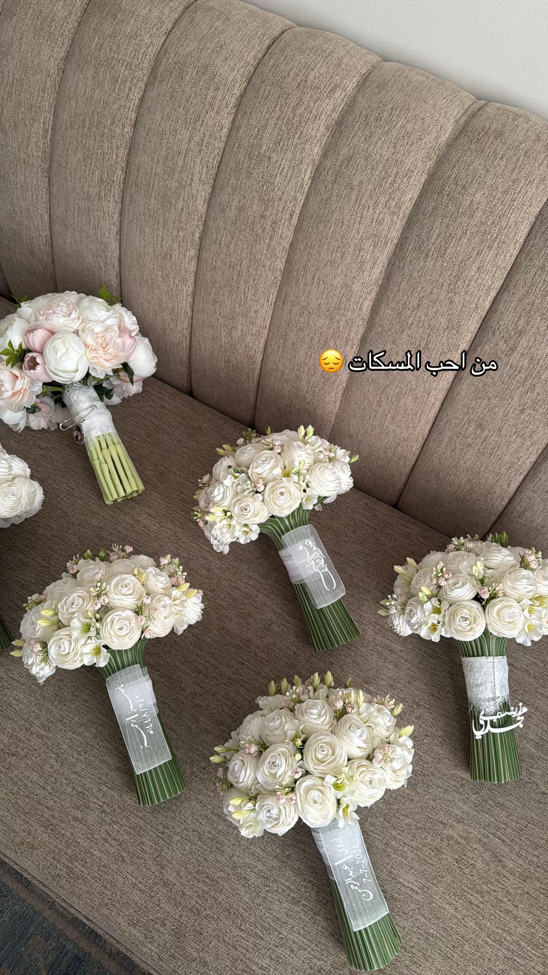 @مسكات عرايس لوسين