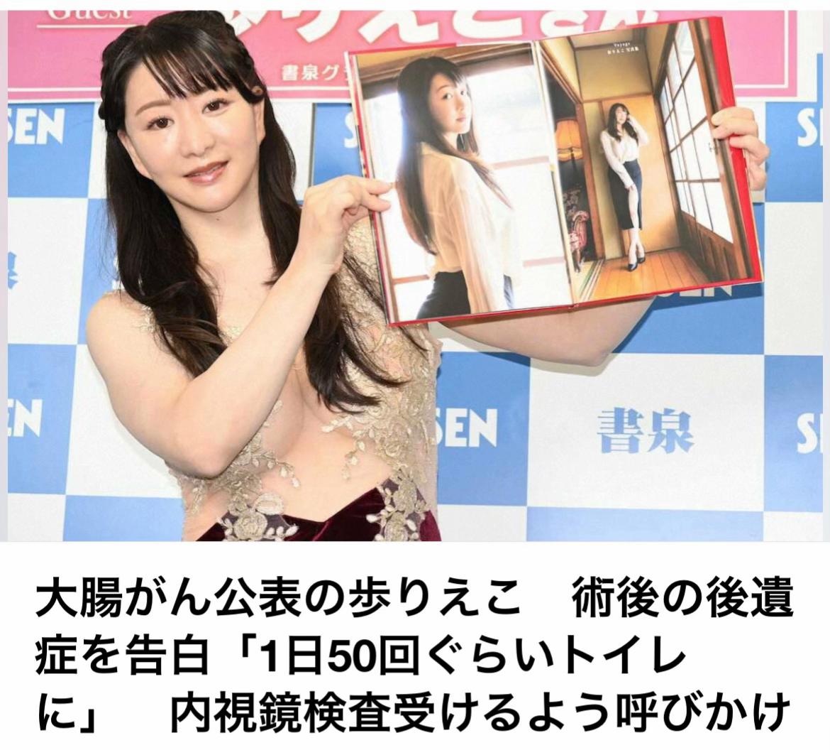 @The Voice Of Japan