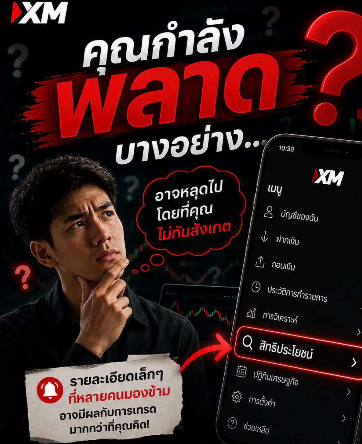 @Oh Story