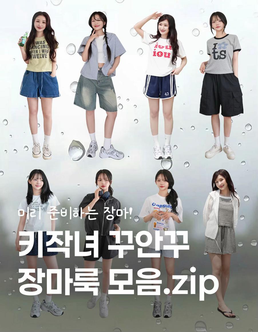 @키키코 kikikogram