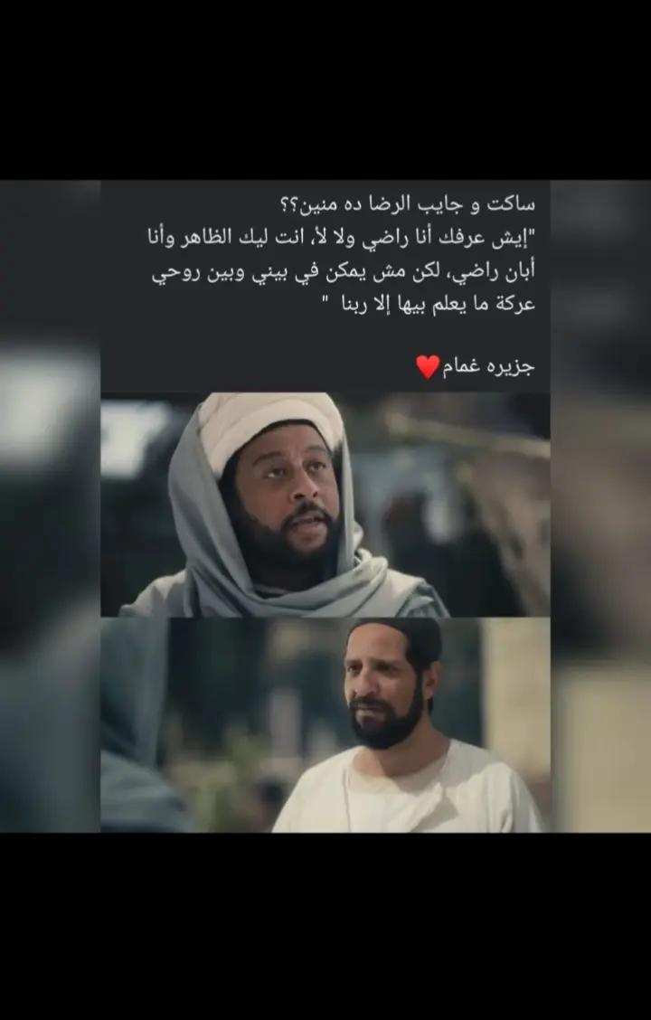 @karim hegazy