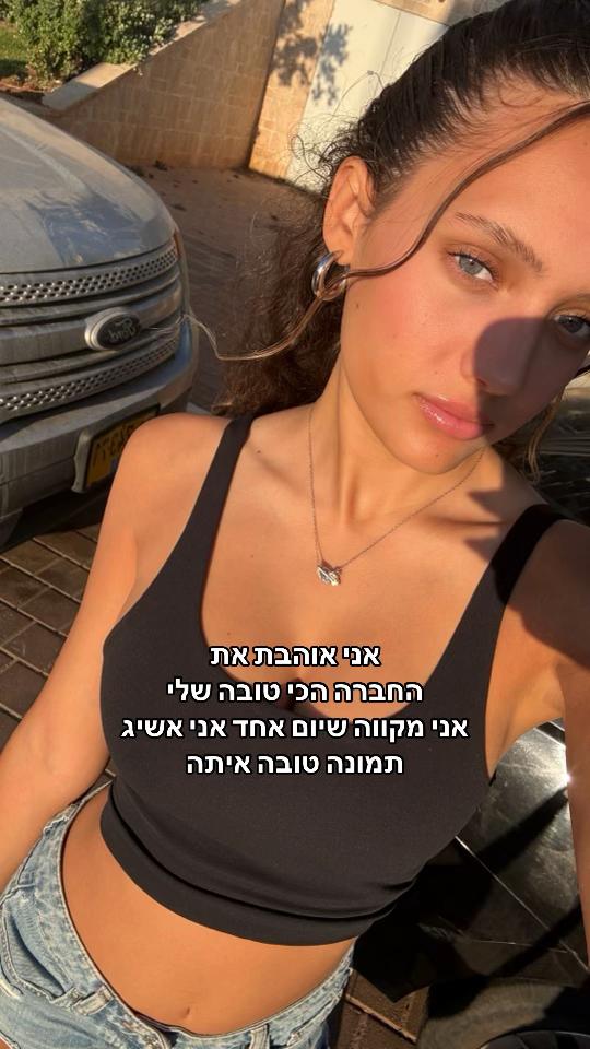 @Maayan