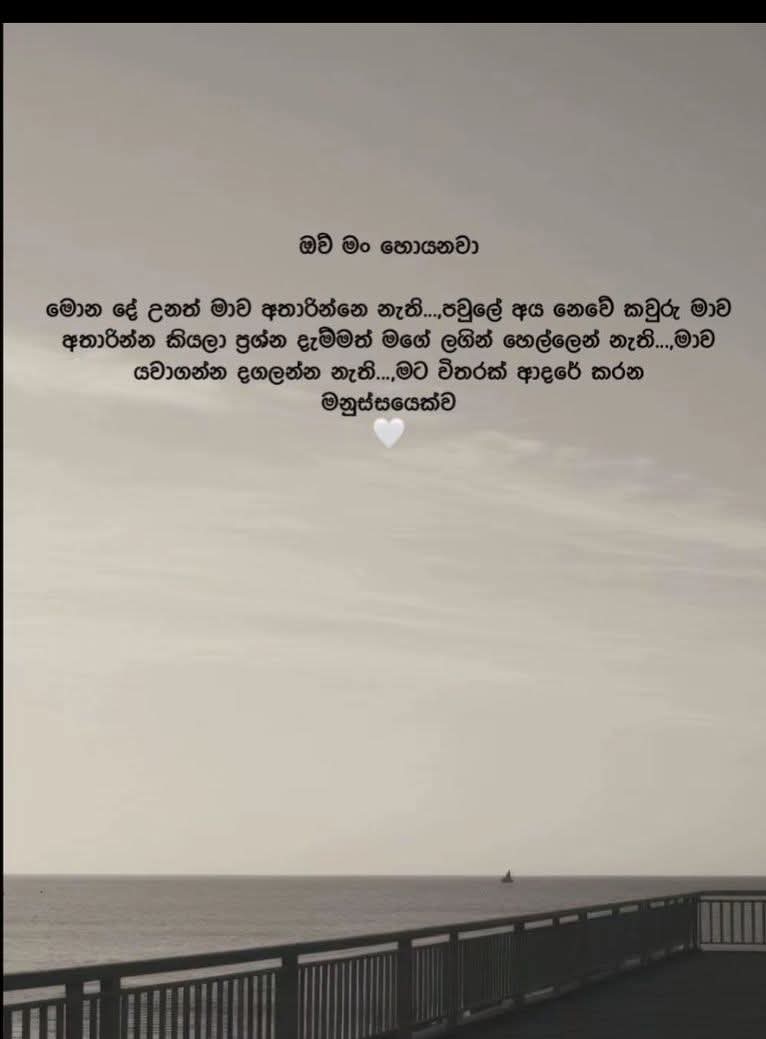@Isuru mahela