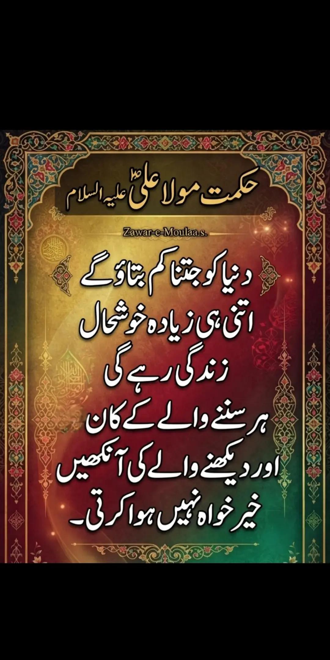 @Mudasar