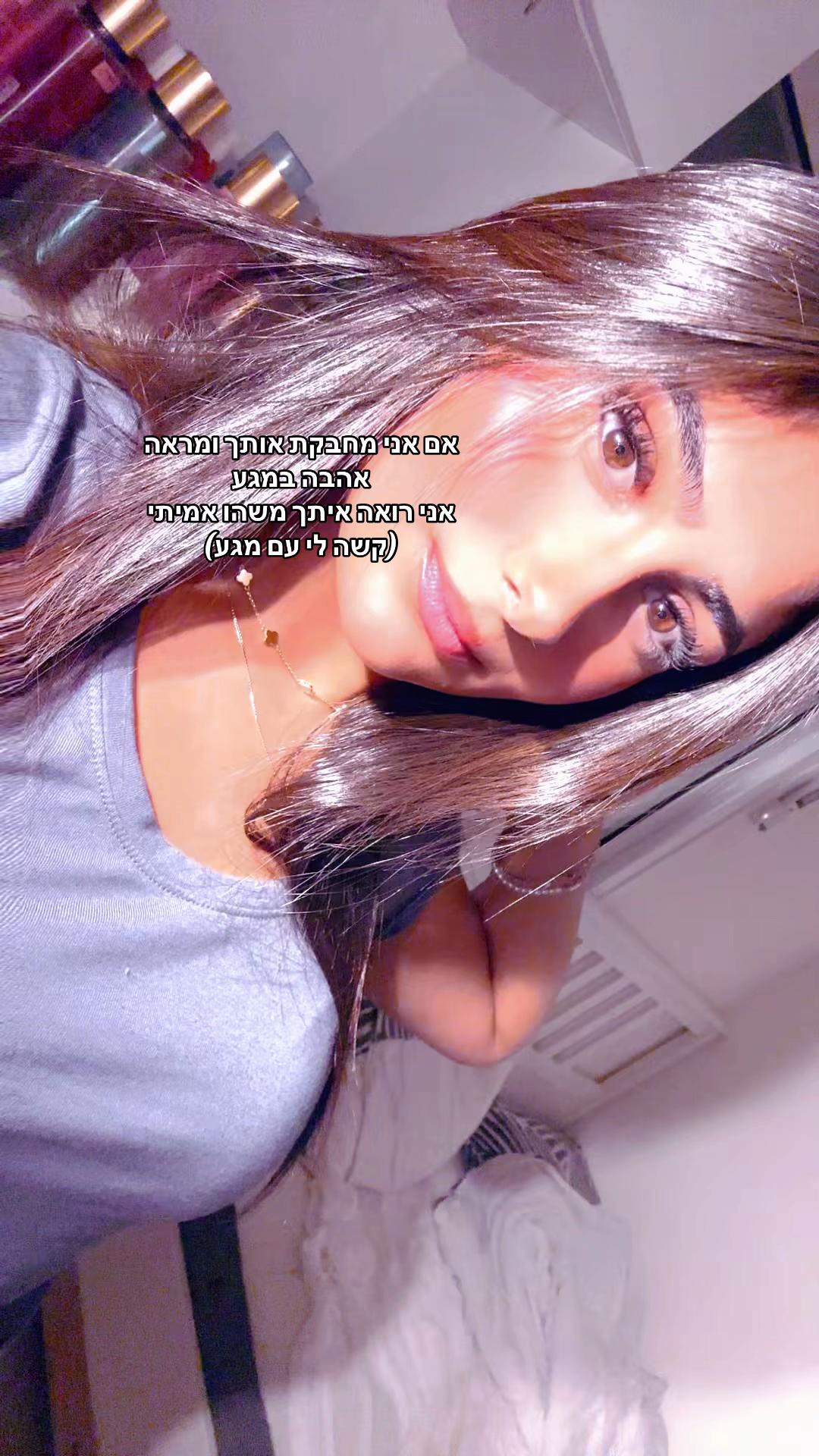 @Leahshamai